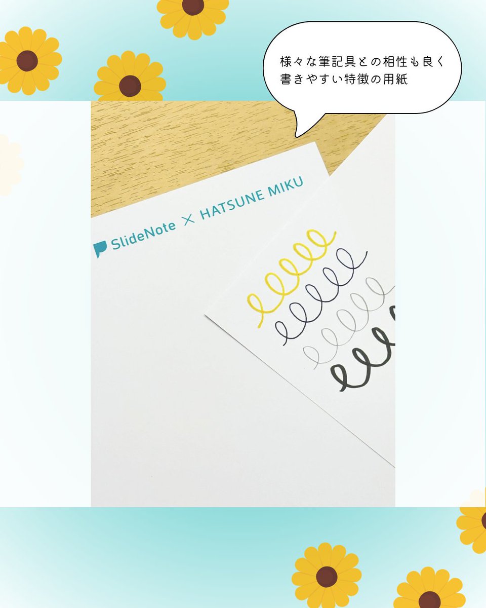 paperprinttokyo's tweet photo. ãç¥ããð»
ãåé³ãã¯ãÃãSlideNoteã
åé³ãã¯ãããžã«ã«ãã©ã€ 2026ã
倧éªã»æ±äº¬äŒå Žã§ç¹å¥ãªSlideNoteã³ã©ãã»ããã販売ãããŸãïŒïŒ ã¢ãŠãªã³ããŒã¹
â¶SlideNote åé³ãã¯ãšãã£ã·ã§ã³
SlideNoteA4ã»ã¯ãªã¢ãã¡ã€ã«ã»ãªãã£ã«(5æ)ã®3ç¹ã»ããã§ãâš
#slidenote #ããžã«ã«ãã©ã€2026 https://t.co/0fiohzuoGV