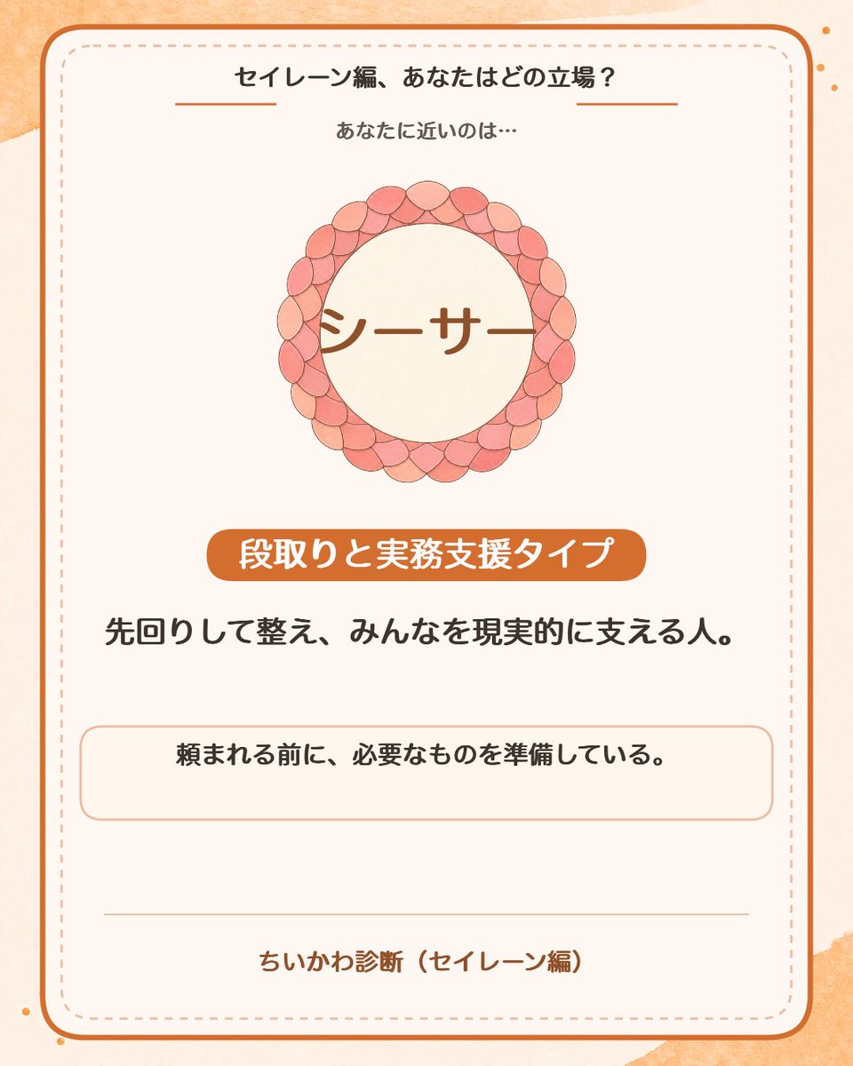 naclog's tweet photo. 推しだった❕ https://t.co/joBONd7yd3