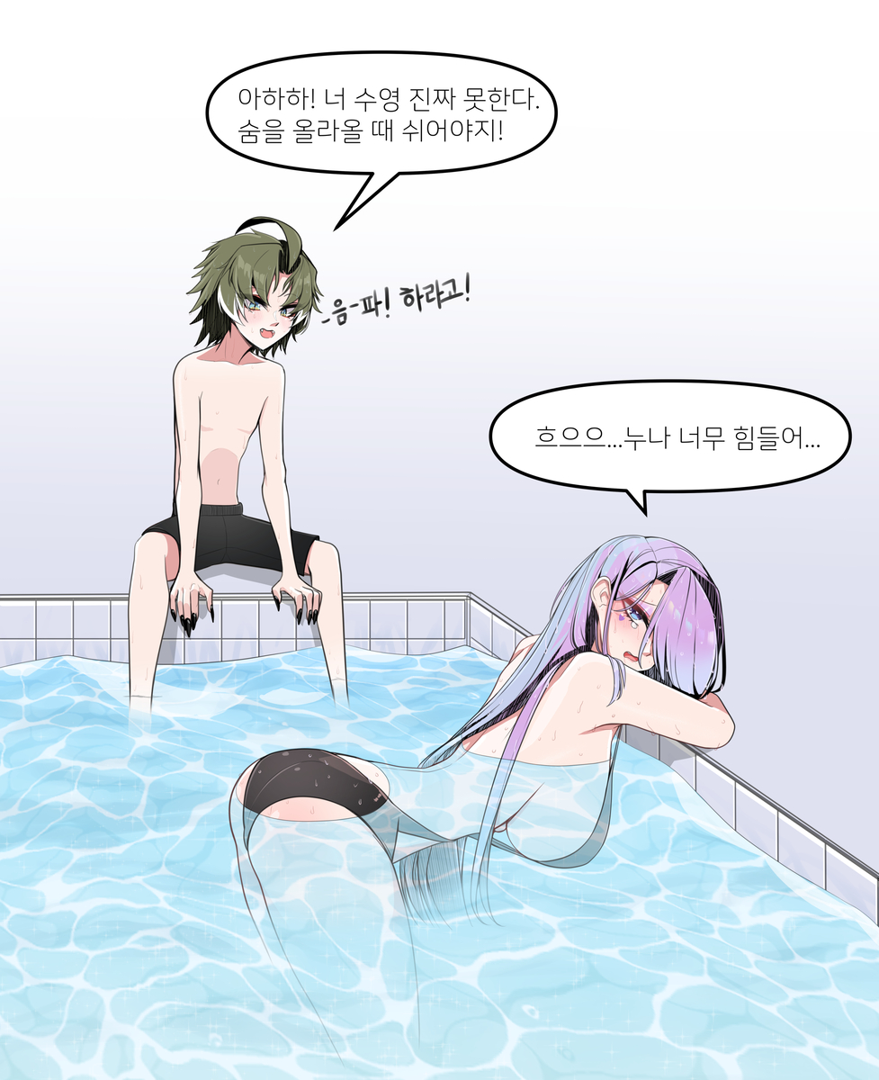 _messier_7's tweet photo. #エタリタ #ER_Fanart #라우라 #펜리르 (1/1) https://t.co/1is6RPA1RX