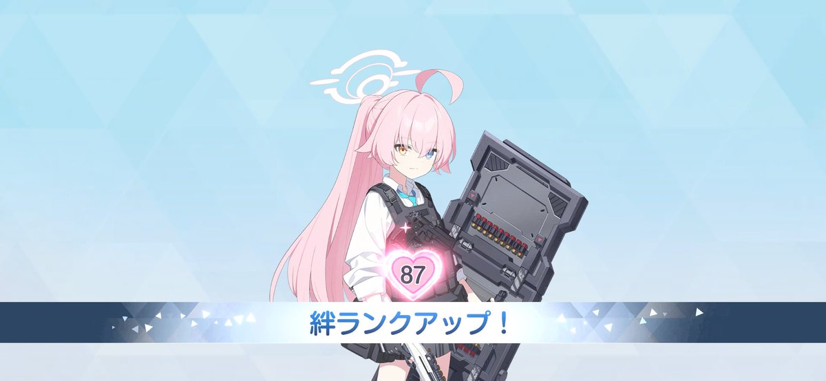 Wis_Nox's tweet photo. 最近ブルアカのスクショがガチャばかりなのでそれ以外でひとつ…
総力戦・大決戦のチナトロ諦めてるレベルでゆる〜くプレイしている身ですが、出来る範囲で少しずつ絆100目指しています https://t.co/7KRtq2g5vr
