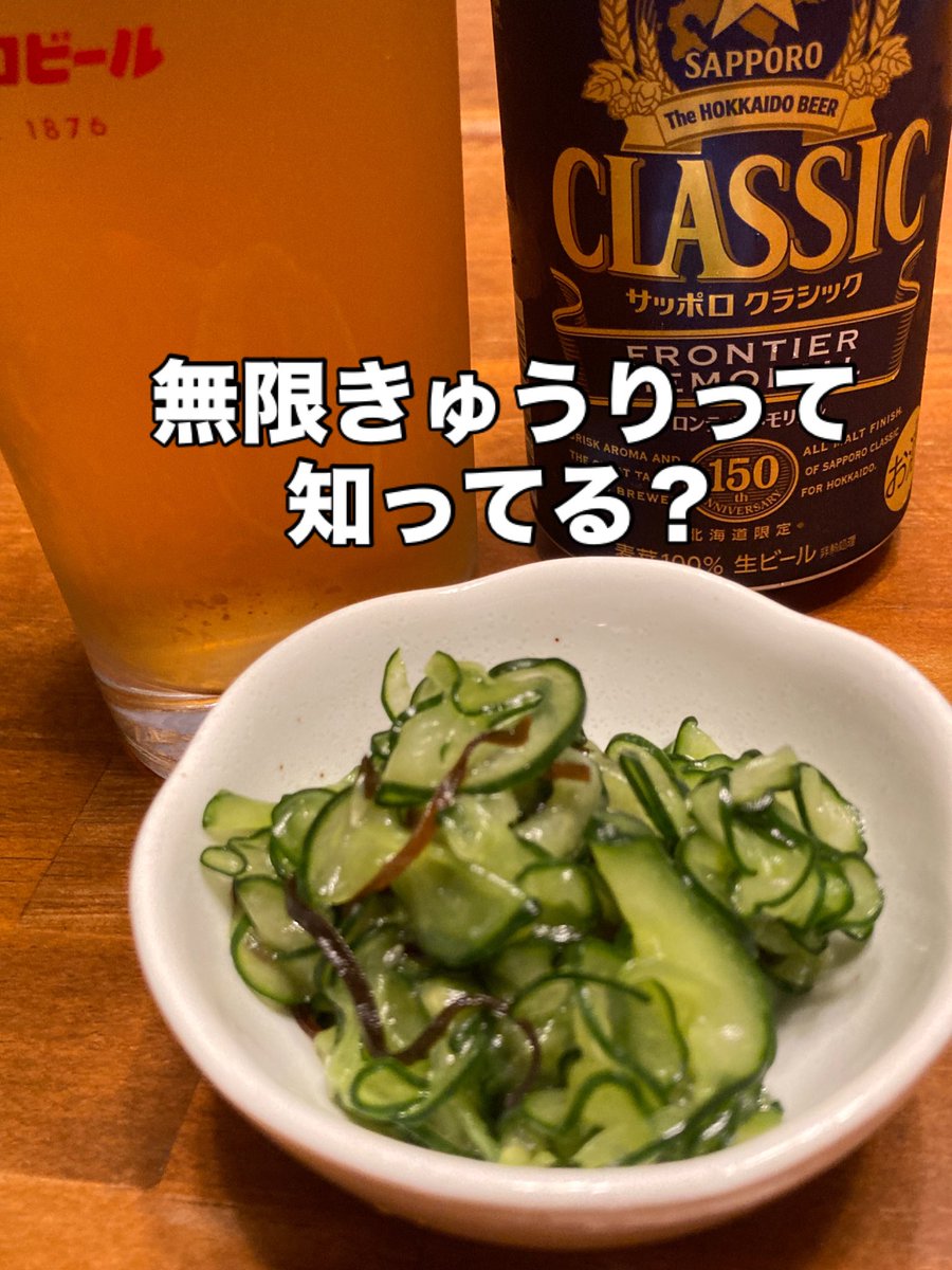 yukifull's tweet photo. 飲み会の付き出し。美味しくできたけどここ数日開店休業ちう。たくさん食べ（飲み）にきてほしーの。
#ゆき・ふる・さと
#とほ宿
#雨竜町
#おいしいよ！ https://t.co/otDGt33YCZ