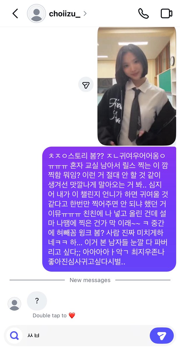 doesitlookeasy's tweet photo. #쥬얀 
이래도 모른 척 해줘? https://t.co/kss8RBTlFF