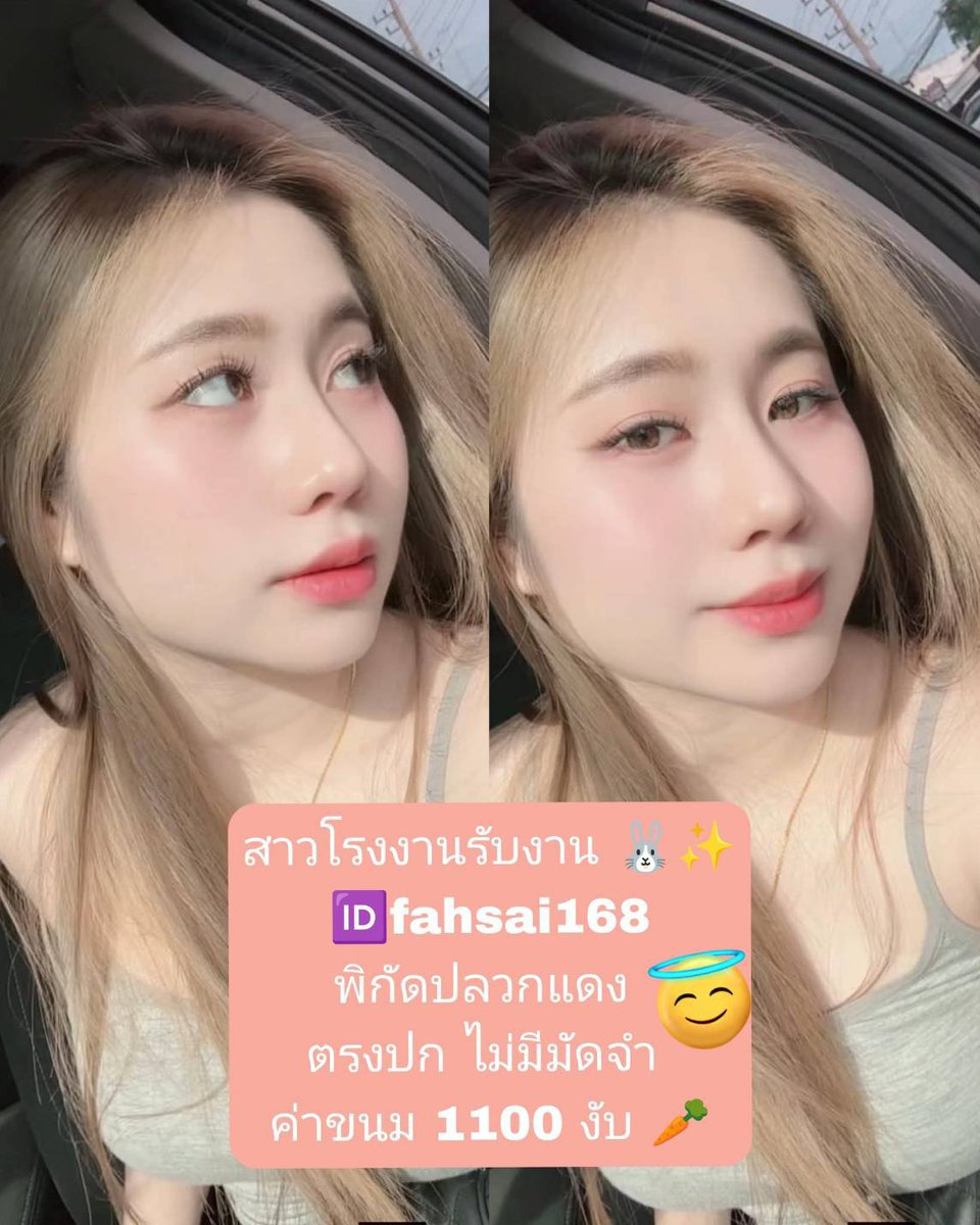 EdenB78733's tweet photo. Push yourself; no one else will.Never stop learning.If you never try, you’ll never know.🐈🪻🌊🌬️🌬️🤍

🆔 fahsai168 

#รับงานปลวกแดง #รับงานบ่อวิน รับงานปลวกแดง รับงานแม่น้ำคู้ #รับงานสะพานสี่ #รับงานมาบยางพร #ปลวกแดง  #นวดปลวกแดง #บ่อวิน #มาบยางพร https://t.co/QNS7Inilrg