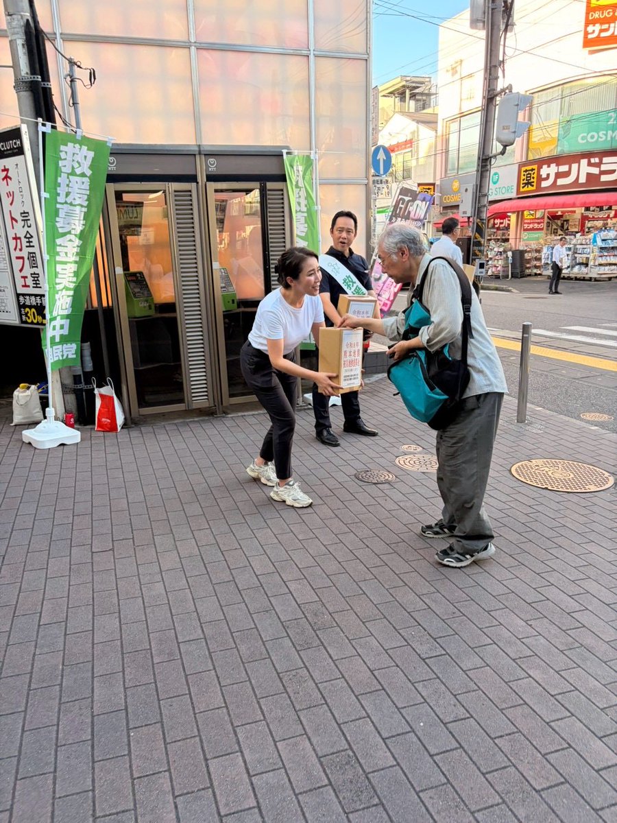 nagamari0219's tweet photo. 自民党神奈川4区、栄区・鎌倉支部のみなさんと大船駅にて熊本地震救援募金活動を実施。
急に決めた金曜日の夕方にも関わらず所属議員、楠県議、大桑市議、中村市議、森市議、志田市議、と全員と、支部役員のみなさんも来てくださいました。
募金へは本当に多くのみなさんがお気持ちを寄せてくださり、この気持ちが熊本に届きますように、と強く想いました。

お預かりしたお気持ちは自民党かながわ県連を通じて熊本県に寄付させていただきます。

#熊本地震救援募金
#永田まりな
#神奈川4区
#衆議院議員
#自民党