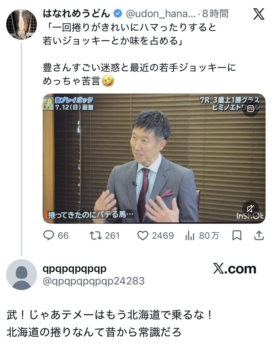 silk_ojisan's tweet photo. 常識じゃねえわバカ。
シッタカこいてんじゃねえよ。 https://t.co/I9bF4Unbzu