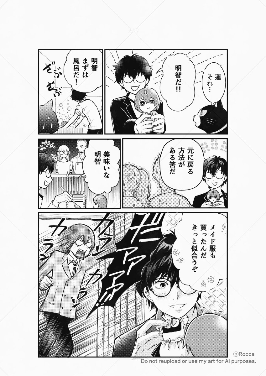Ro_c_ca3's tweet photo. 深く考えずにご覧ください… https://t.co/RFZzgZLYnE
