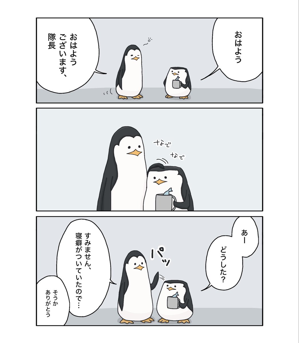 cut1cut2's tweet photo. ⚠️コワ隊っぽい
おそらく人生最初で最後の漫画… https://t.co/Gyqcn2L3GJ