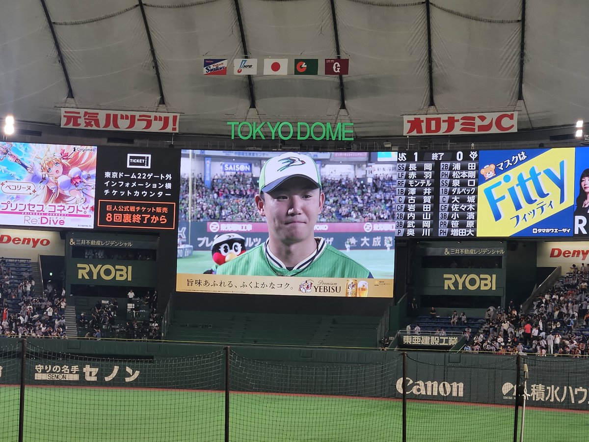 17swdy26's tweet photo. 俺たちの奥川、一生ついていきます https://t.co/EVHmxhJdxR