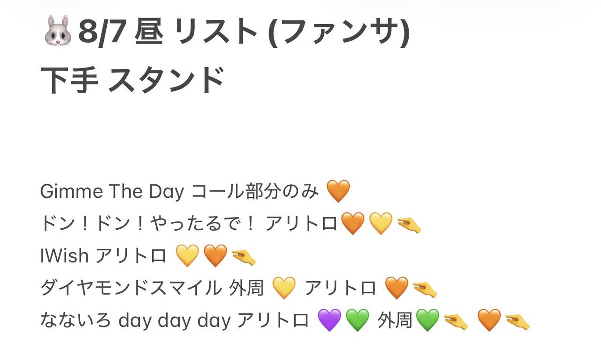 miminb_de's tweet photo. 728👦🏻 🎥 ND5️⃣ 木黄🐜 横🐜 
⑧/⑦ 🌇☀️ 下✋ 🌟ﾝﾄﾞ

🐿ト 
🐜トロ fan🈂️ タタ数🐜〼
下✋🐜トロﾀﾀめです👌🏻

🐚🐦🌳棒の肩は言羊細✍🏻の上
+👤後、DⓂ️まで

西🎌 o西🌠 長o 道🌿 高🌉 o🌉 🗻原
❤️ 🧡 💛 🩷 💜 💚 💙 https://t.co/t6WT45elGC