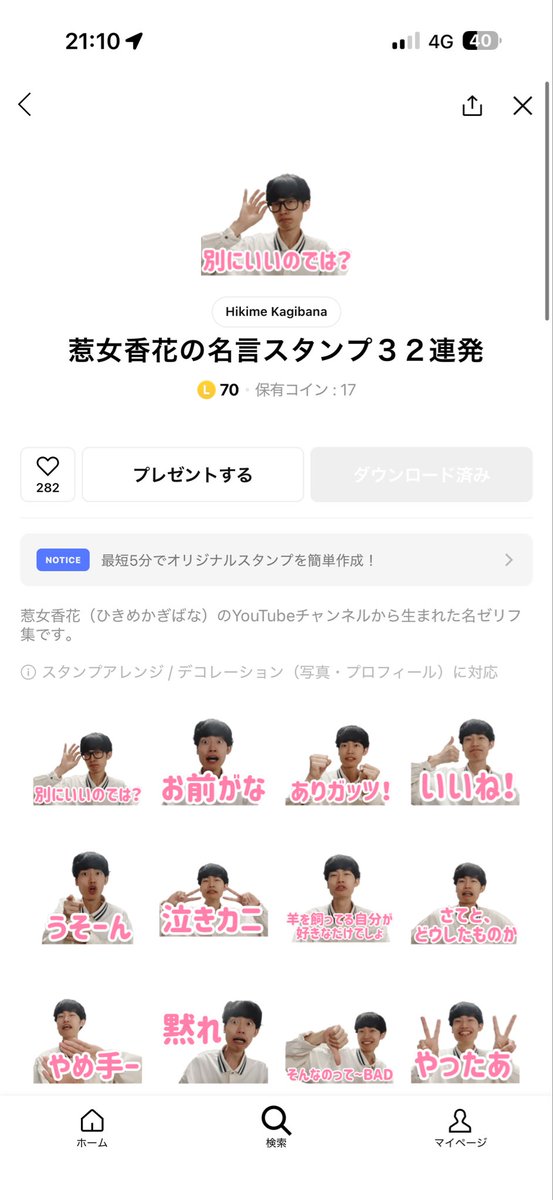 coco_krtb's tweet photo. 買った https://t.co/0FDzF3ISAP