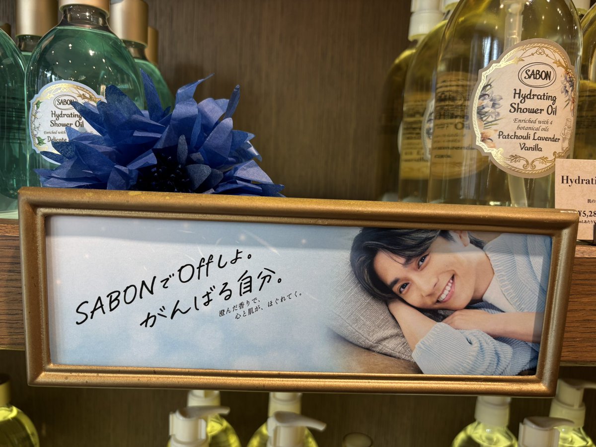 m0sk000's tweet photo. 店員さんがじゅりが使ってるバニラのボディスクラブとボディソープ教えてくれてげっと💙🩵
お久しぶりに使うけどやっぱりSABONすべすべになるぅぅん🐱💙
ぬいを置いて撮影できるスペースもあって素敵💙🩵
次から次へとスト担さん来られてた🐱
愛されてるねじゅりぃ🐱💙
#田中樹とSABONしよ https://t.co/ie0NIWjeOn