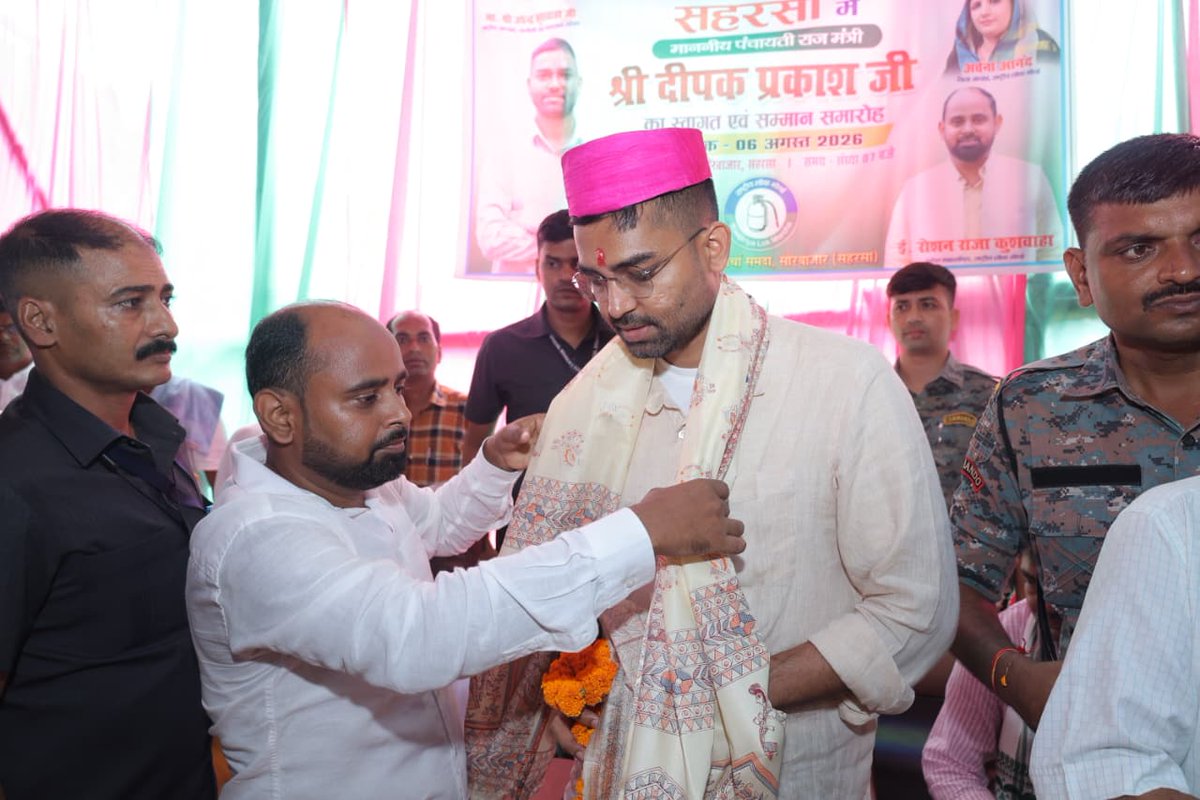 DeepakRLM's tweet photo. आज सहरसा जिला के सौर बाजार प्रखंड अंतर्गत समदा ग्राम में राष्ट्रीय लोक मोर्चा के साथी ई० रोशन राजा जी के आवास पर आयोजित स्वागत समारोह सह दोपहर भोज कार्यक्रम में सहभागिता की।
समदा पहुँचने के क्रम में अमर शहीद बाबू जगदेव प्रसाद जी की प्रतिमा पर माल्यार्पण कर उन्हें श्रद्धांजलि दी https://t.co/rJzf2mpvaD