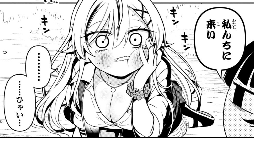 shirasuxstar_ba's tweet photo. 「イジめてイジられて」4話目がヤングエースUPにて更新されてます！
獅子堂がメイド服を着てご奉仕するお話
つまり今回も勝負には負けてるわけで…
どんなご奉仕か、続きは本編で！
よろしくお願いします〜
【カドコミ】
https://t.co/B4aAUdvmhq
【ニコニコ】
https://t.co/FToIX9UbWt https://t.co/lllJgCYNev