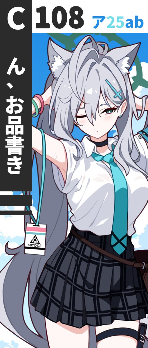 ideolo's tweet photo. 【夏コミお品書き①】
■2枚目左側が全部新刊セットです！
■今回のテーマは「変化と不変」。新生砂祭りの一日を描く物語付きイラスト集となります。
■一日目東1-ア25ab【NEKO WORLDi】にてよろしくお願いいたします！
#C108　#C108お品書き https://t.co/w5BGoJgeeW