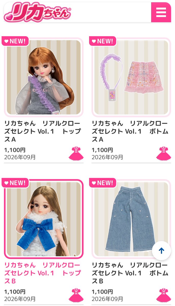 paserinko's tweet photo. しまむら界隈「ドールの服が1000円⁉️」

ドール沼界隈「ドールの服が1000円⁉️」 https://t.co/xgzDU1ghR6