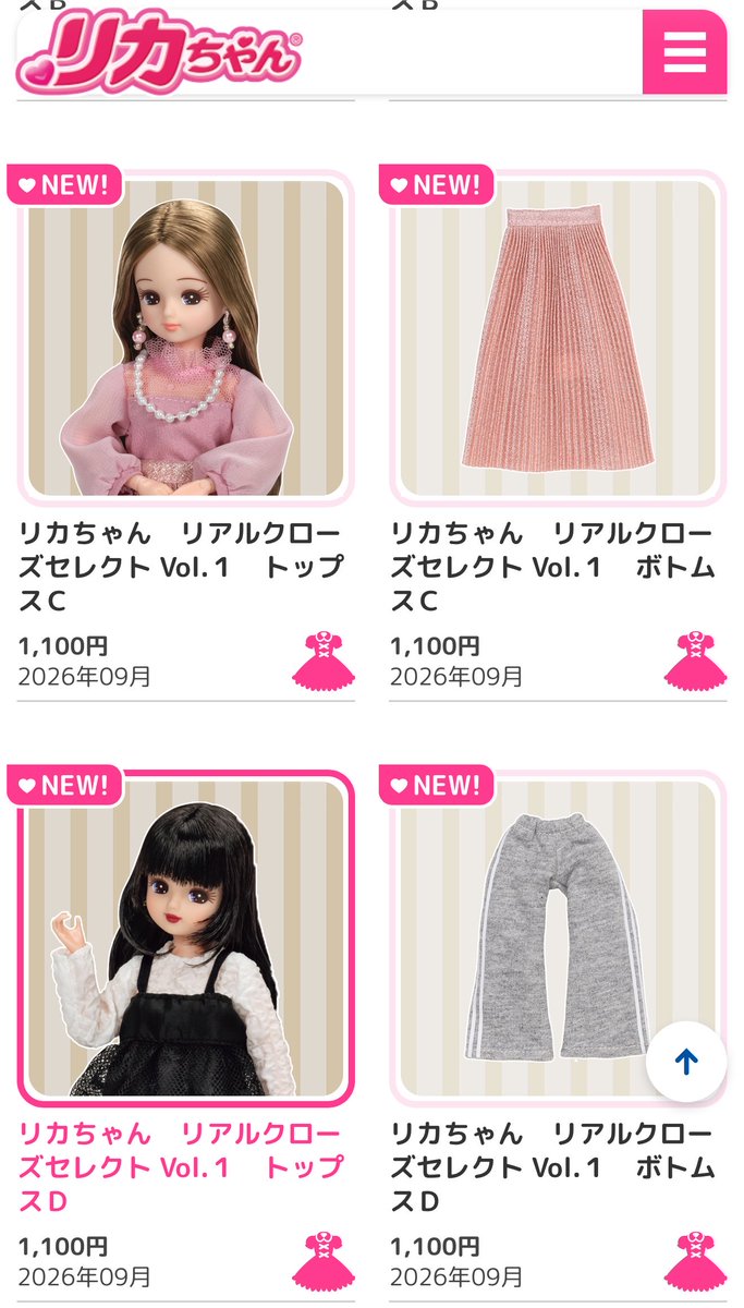 paserinko's tweet photo. しまむら界隈「ドールの服が1000円⁉️」

ドール沼界隈「ドールの服が1000円⁉️」 https://t.co/xgzDU1ghR6