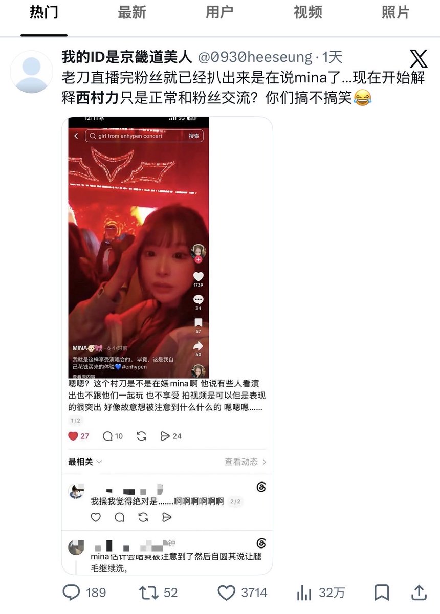 ling1lqd's tweet photo. @XXXPredidasia @Amy526969 我都懒得跟你这种人说话 https://t.co/6dfMTPLitE