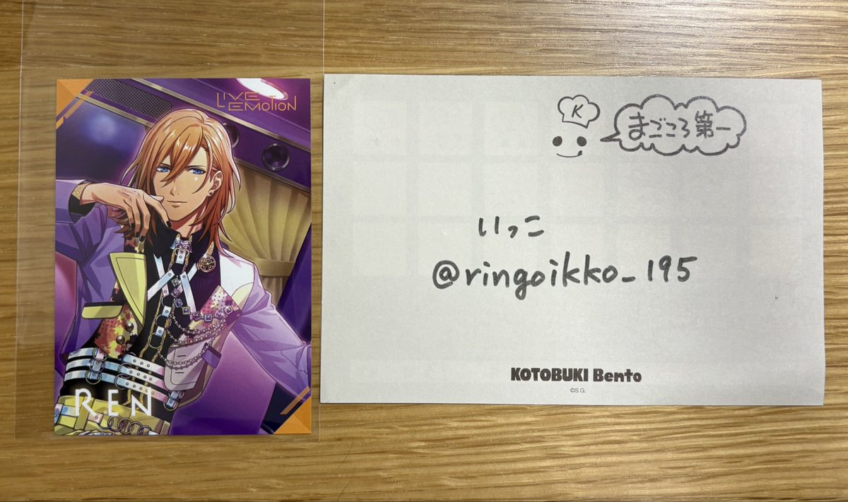 ringoikko_195's tweet photo. 【交換】うたプリ ライエモ CD 2周年 LIVE EMOTION 2nd Anniversary メセカ 特典 メッセージカード

譲) レン

求)嶺二

都内、さいたま手渡し、または郵送
お気軽にお声掛けください。よろしくお願いします。 https://t.co/FUYsXxd8Yg