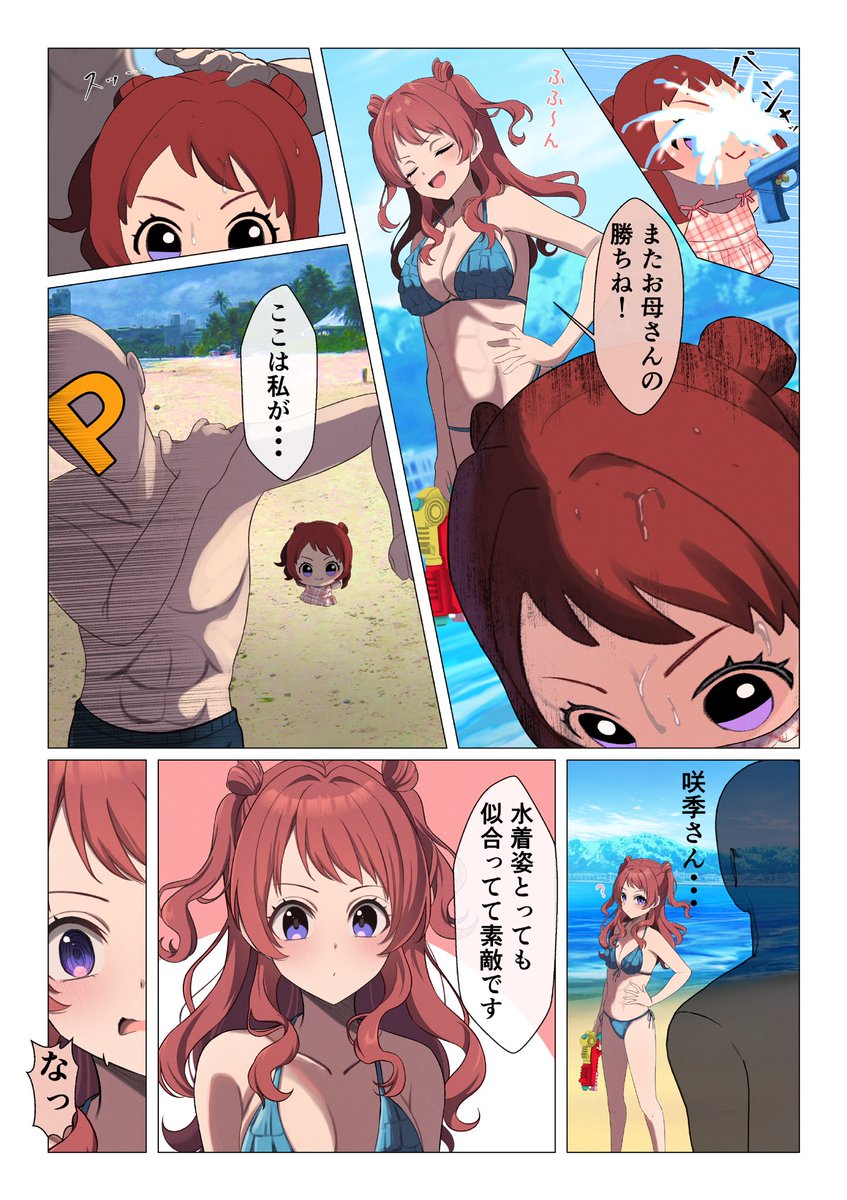 zen45013760's tweet photo. 2/2 https://t.co/pJZuFbl15j