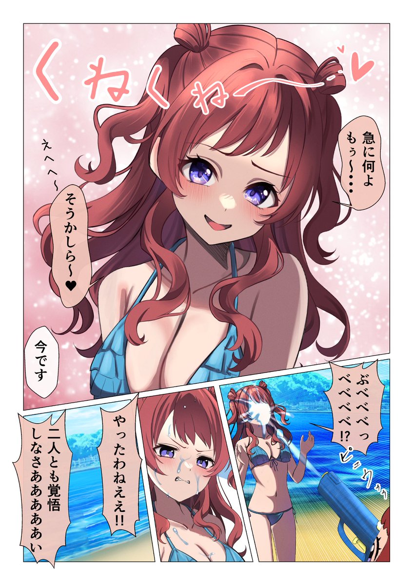 zen45013760's tweet photo. 2/2 https://t.co/pJZuFbl15j