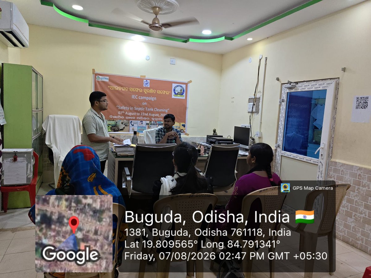 nac_buguda's tweet photo. Launching of “Aaaingata Safei Surakhsita Safei” meeting with all Public representatives, Swachh Sathies, Ward Officers, all staffs on introduction to campaign & importance of safe septic tank cleaning. #GarimaScheme #NoManualScavenging #ULBInitiative #CommunityAwareness https://t.co/r3xx5x1aqX