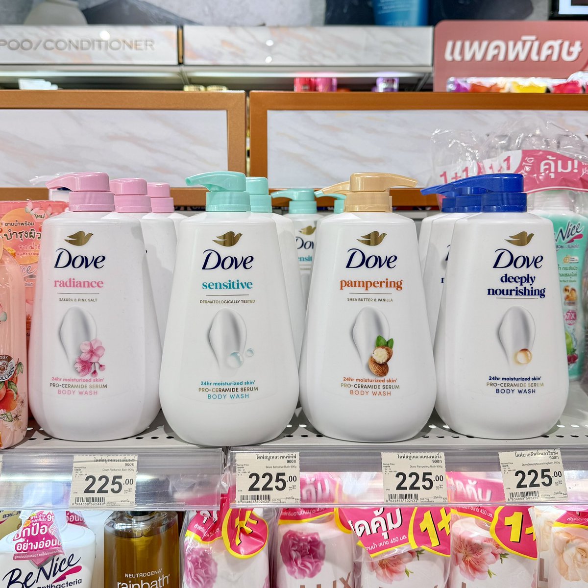 9571tyty's tweet photo. wts / เปิดแผง 

dove body wash ลด 50% 

♡ ขวด 500ml. 70.- 
♡ ขวด 900ml. 90.- 

❕ซื้อ set 3 ขวด 230.- ( 900ml. 1 ขวด + 500ml. 2ขวด ) ส่งฟรี

ค่าส่งเหมา 50.- / ซื้อครบ 300.- ส่งฟรี

⭐️🫧 สนใจ dm ได้เลยค่า 

#DoveProceramidexNamping
#ตลาดนัดเก่งน้ำปิง #ช็อปช่วยติ่ง https://t.co/qSXb0eGvNs