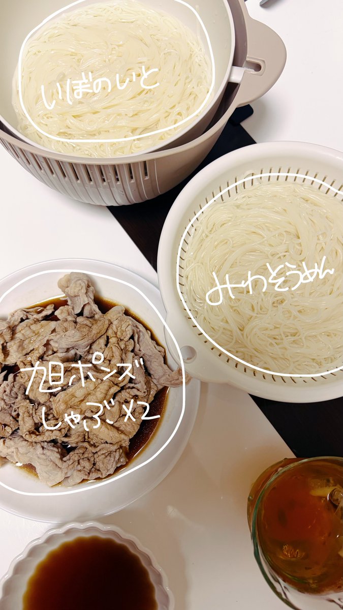 duckC_24's tweet photo. そういや食べ比べしてどっちもウマ…だった🥣 https://t.co/A14IAzGyVf