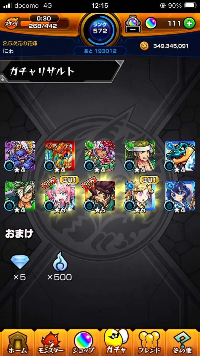 ny4ndafu's tweet photo. やるやん https://t.co/eZySnlLb4t