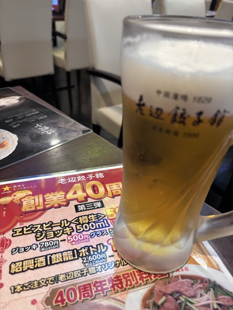 beeetruuuue's tweet photo. 🍺 https://t.co/IvFi9mT4BB