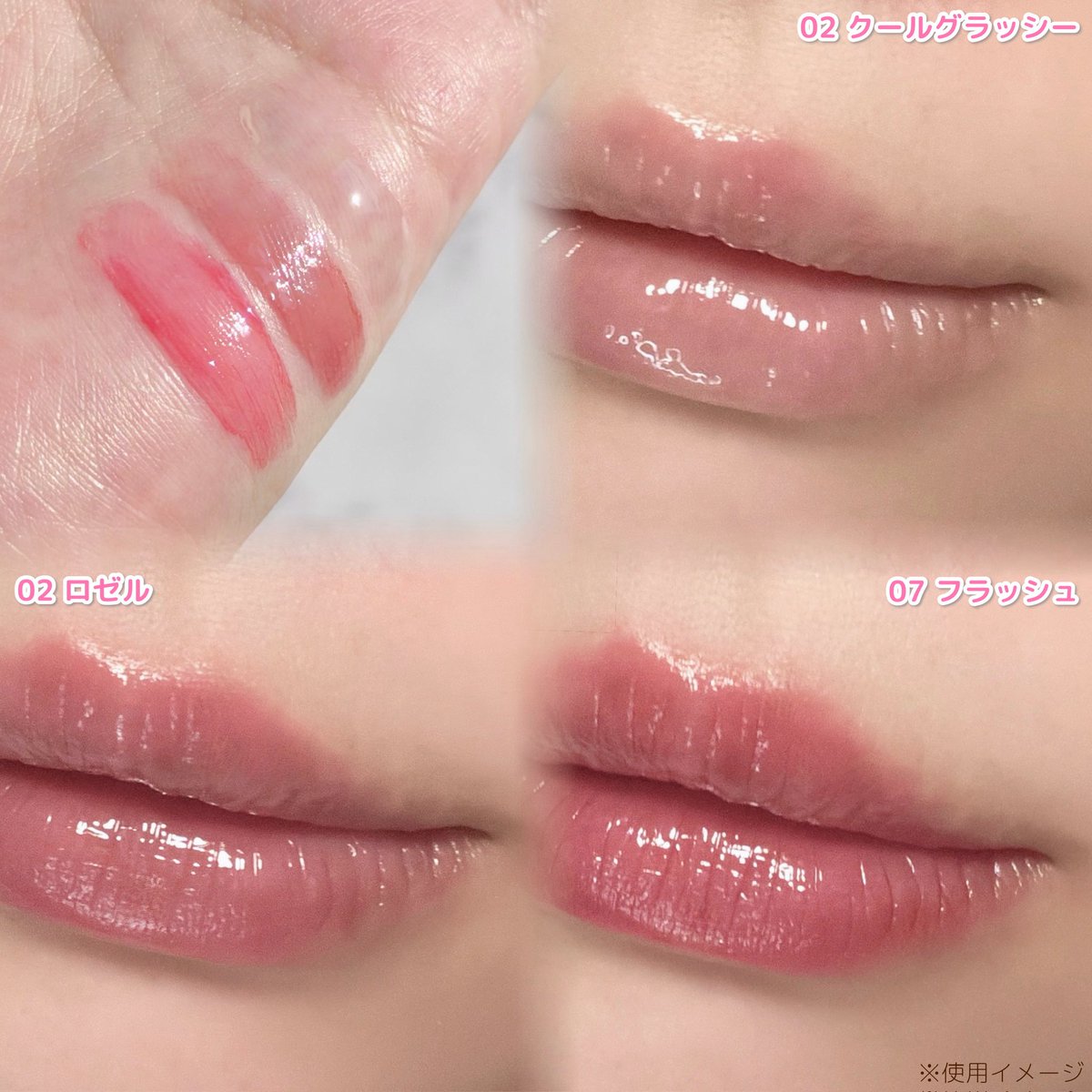 moch_imaru's tweet photo. BRAYEの新作ティントはフルーツみたいな果汁発色🍓

みずみずしいカラーとツヤで色持ちも◎
パキッと蛍光になりすぎないのも推しポイント！
ひんやりスーッとする使い心地で、プランパーを重ねれば更にひんやり🍧
#PR #BRAYE #ティント #プランパー #夏メイク #ブルベ 
※効果には個人差があります https://t.co/ajIGP04BaS