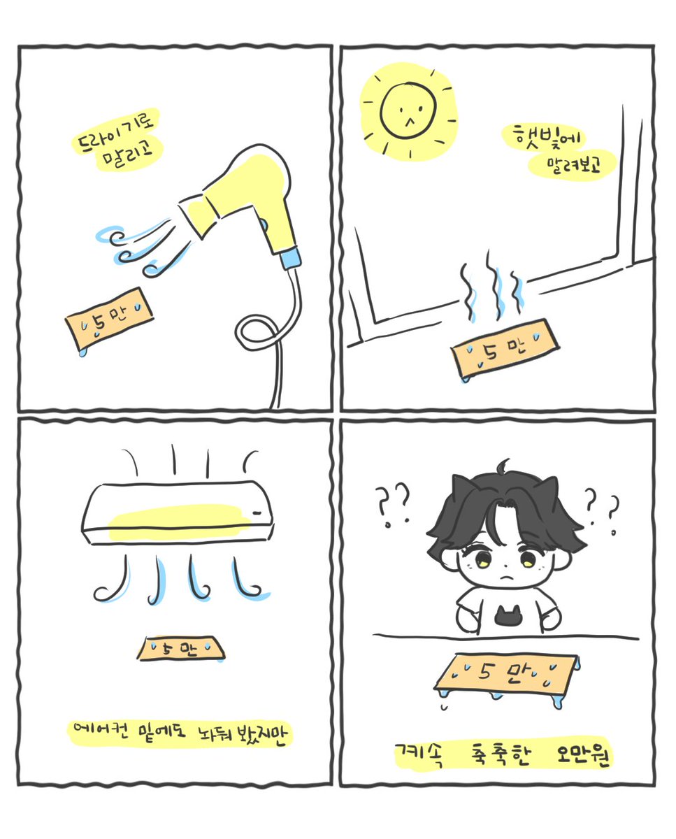 kikeke111's tweet photo. 축축한 오마넌.............. https://t.co/PBmoH6mMWc