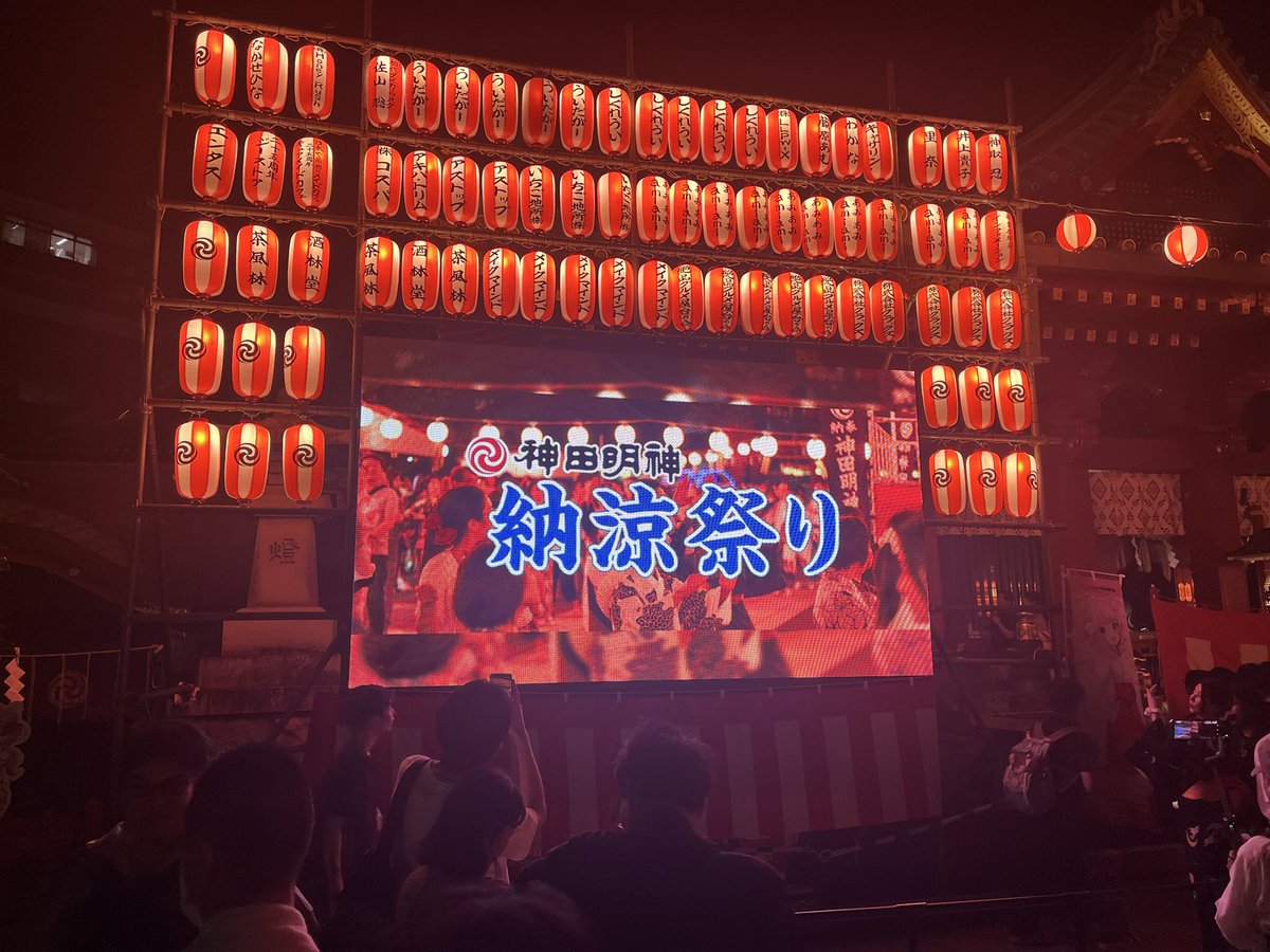 sanpen1912's tweet photo. 今宵は神田明神アニソン盆踊り。

忙しいから最後２曲残しからの参加だったけど充分楽しめた。

ま、ワイくんの本番は来週の徳島だからね。前哨戦としてはヨシ！

#神田明神 https://t.co/wELYPqEDEK
