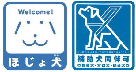 betty_to_yo's tweet photo. @tomoservicedogs 補助犬の役割や法律そして受け入れ義務について、沢山の方に理解を深めてもらうための推進期間なんだね✊🏻
補助犬のことを知るようになってこのステッカー目にすることが増えたょ🦮
優しい世界がもっと広がりますように💕
#IADW2026
#BetterTogether
#tomoservicedogs https://t.co/xPKFRaoTUZ