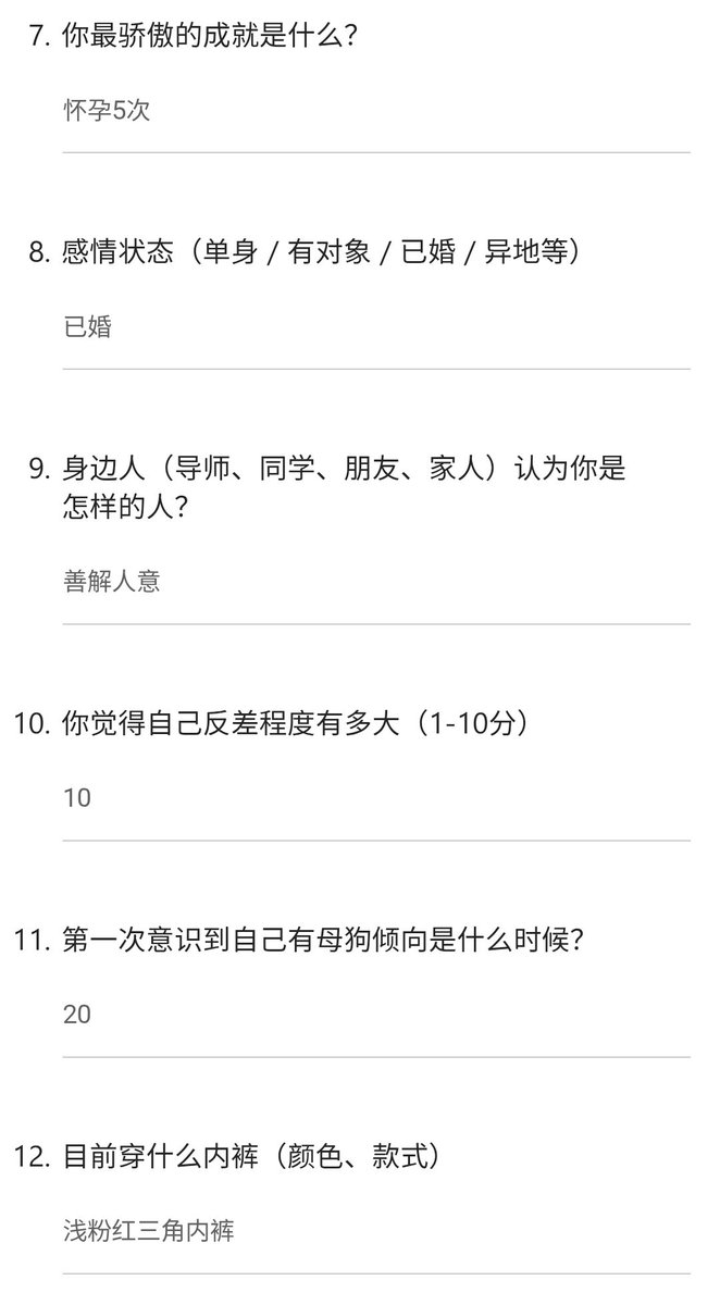 BDzuzong's tweet photo. 北京黑逼骚母狗任婷婷，联系方式在楼下
#自毁 #社死 #曝光 #反差 #母狗 #母畜 #任务 #反差问卷 #露出 #反差婊 #自曝 https://t.co/Hz9IWKThqU