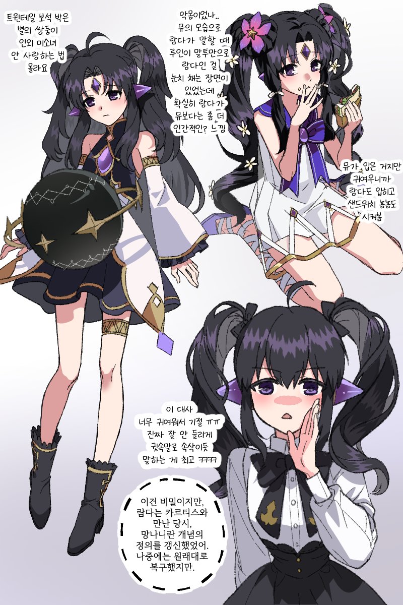 lala_starry's tweet photo. 5. 람다 https://t.co/iIP1gvVf6I