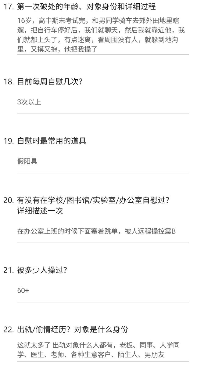 BDzuzong's tweet photo. 北京黑逼骚母狗任婷婷，联系方式在楼下
#自毁 #社死 #曝光 #反差 #母狗 #母畜 #任务 #反差问卷 #露出 #反差婊 #自曝 https://t.co/Hz9IWKThqU