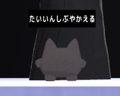 sna_uni's tweet photo. 途中でムチォ導入できたのですが、
なぜか渋谷と連呼するので教育必要そうです https://t.co/D3qaDBGXE7