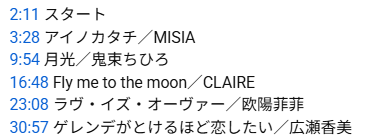 ira_ryo's tweet photo. 本日のセトリ

Singing stream❄ 夜のエモーショナルな時間を🕊𓈒𓏸❄ #歌枠 ＊ #karaoke ໒꒱ 【 #Mirea_time 】 https://t.co/D1134288sp @YouTubeより https://t.co/TciXYppoDw