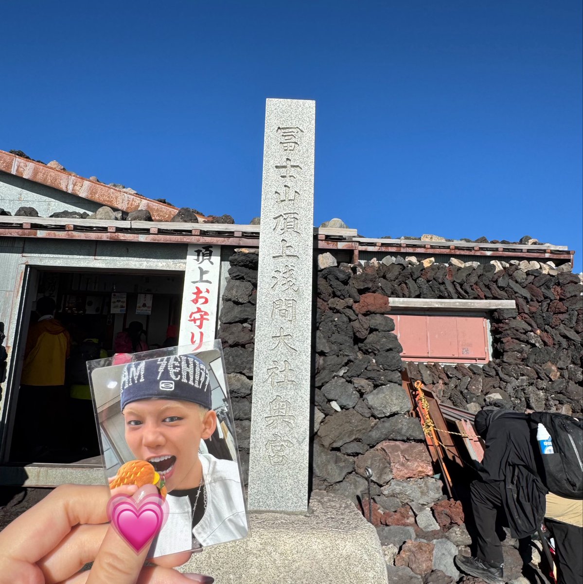 hysc25's tweet photo. TREASUREのこれからの飛躍を願って富士山登ってきた🗻6周年おめでとう㊗️🎉🎊

#TREASURE  #TREASUREMAKER #TREA6URE_ANNIVER6ARY_2026 https://t.co/ODkdkfOMGh