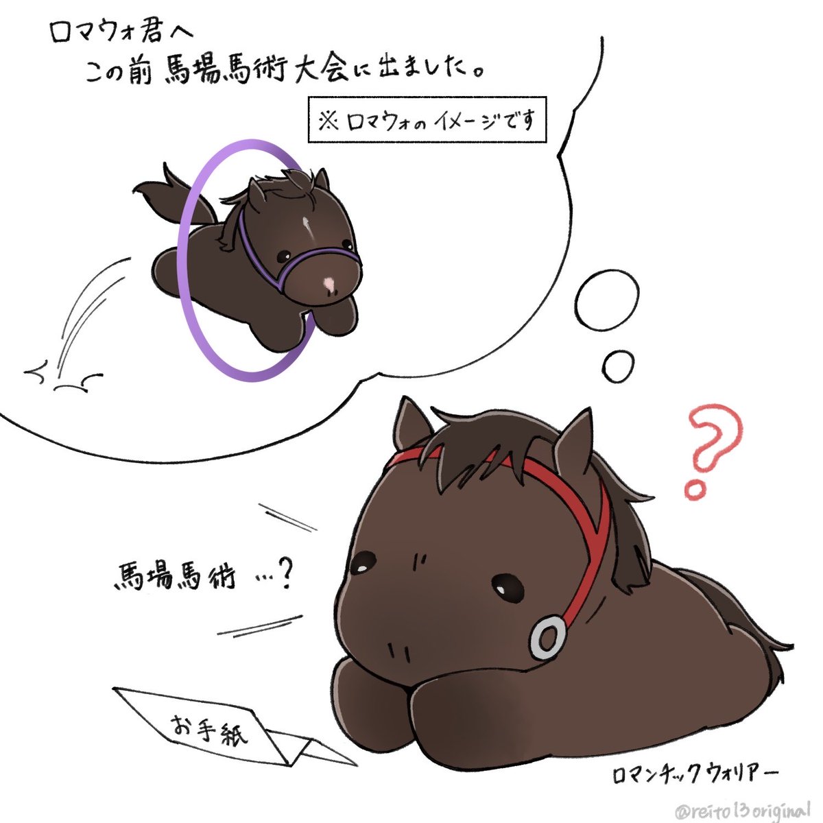 reito13original's tweet photo. ゴールデンシックスティと手紙のやり取りをするロマンチックウォリアー https://t.co/8FrEe7t3PY
