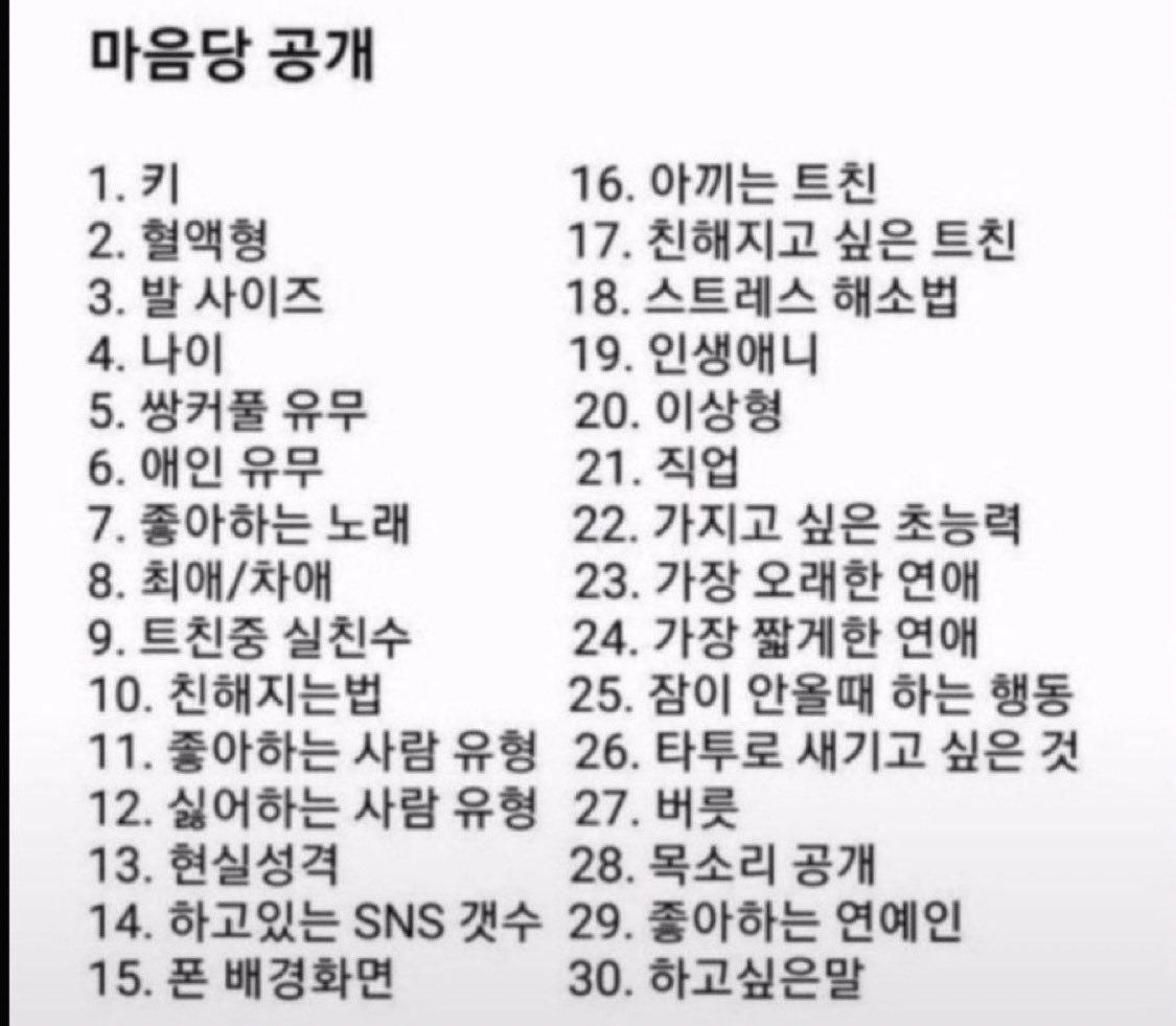mm_1door's tweet photo. 맘당 3개씩 해보께요 많이 눌러주세용,,// https://t.co/rSYoY5Fllk