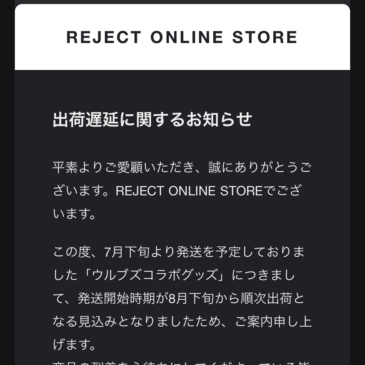 xmxmimi's tweet photo. Wolvesコラボグッズ届くの延ばされて泣いてるт т
早く激めろ男子高校生のしゃおみんに会いたいよー•̥⩊•̥
楽しみにしてます💬🎶 https://t.co/VhhsqjuLRU