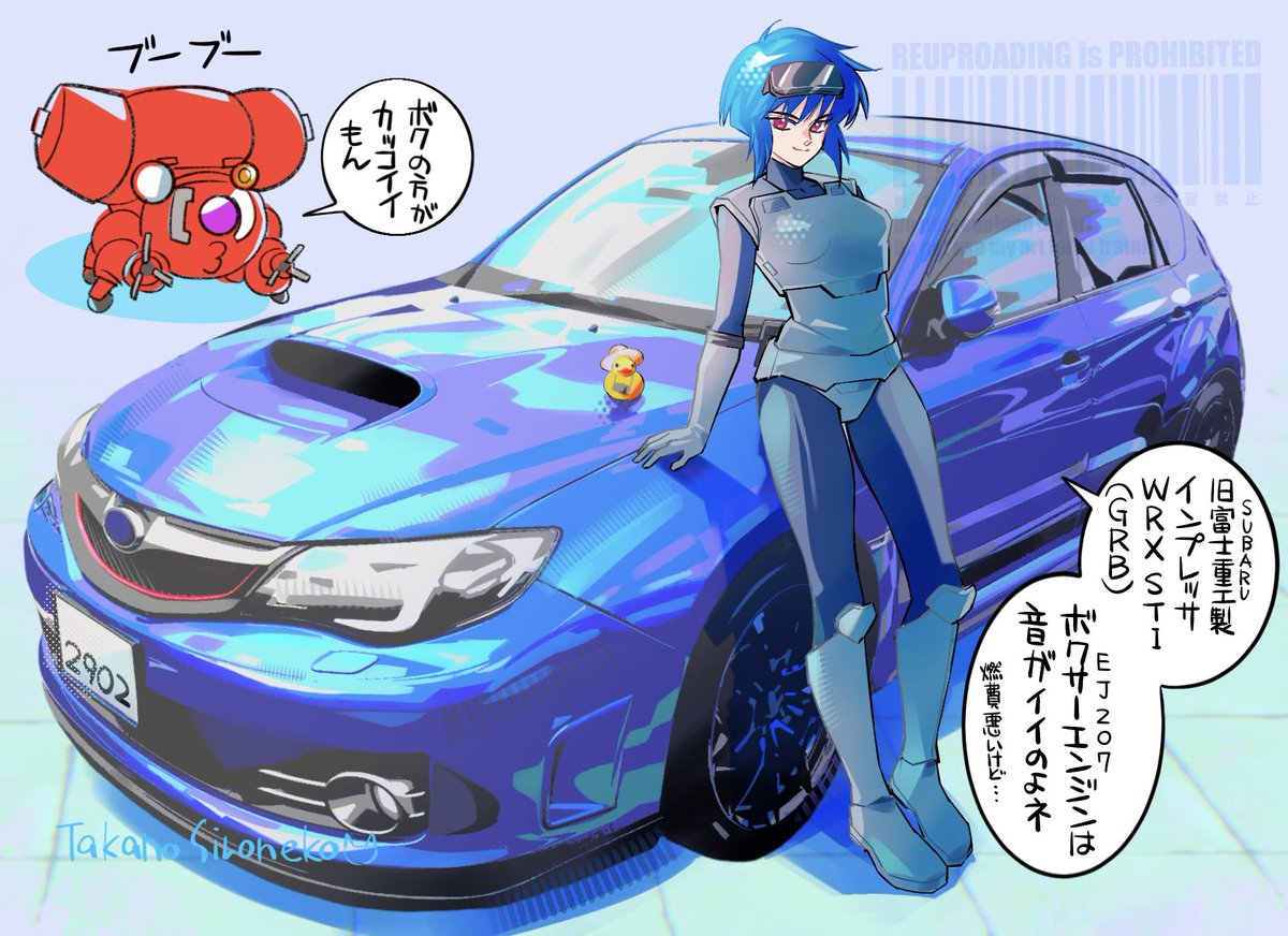 sironeko_miiko's tweet photo. 少佐とインプレッサを描きました。
少佐のいる(ちょっとだけ)未来でもまだガソリン車は走っているかな？
#攻殻機動隊 https://t.co/JRL8UfbKY4