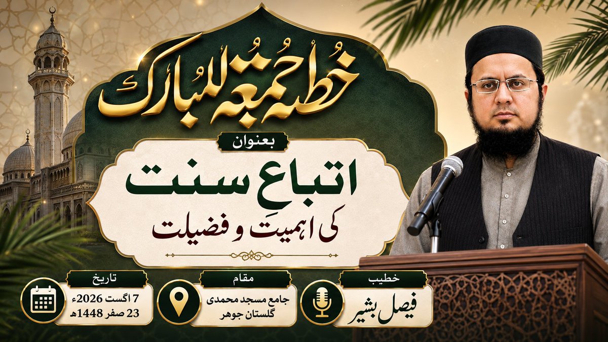 ibnul_bashir's tweet photo. https://t.co/MJihMy9nwk https://t.co/LOvpvmUvr7