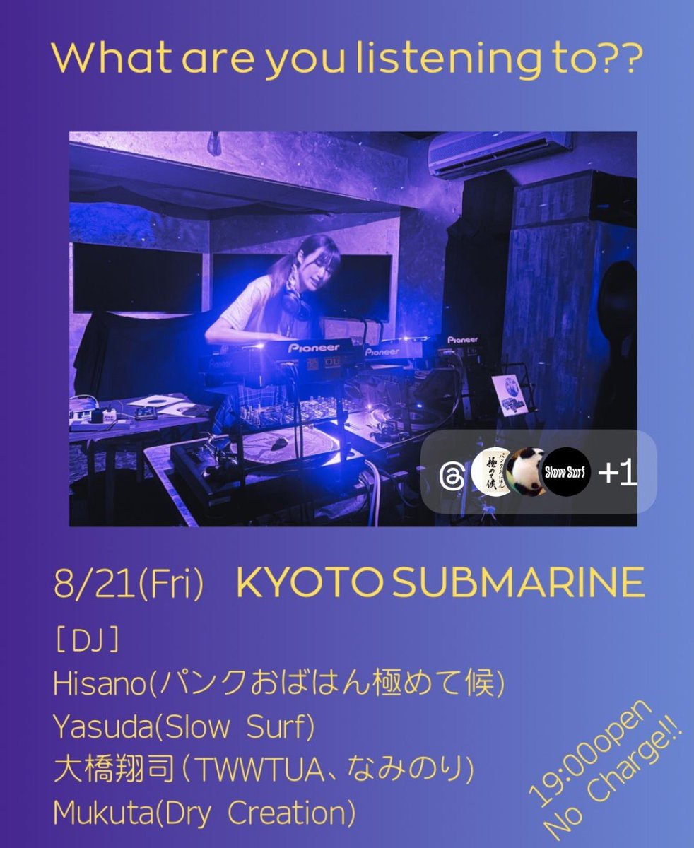 POKS_HIS's tweet photo. ベースのおばはん2ことHisanoがDJデビューしますよ〜 https://t.co/TwR8DbM7wc