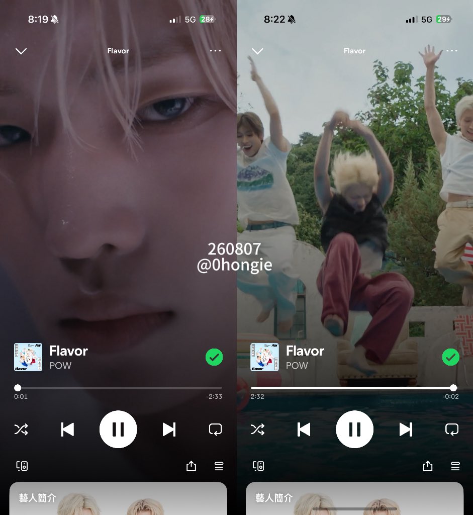 0hongie's tweet photo. FLAVOR 스밍

#POW #파우 #Flavor #플레이버 #Flavor_Streaming https://t.co/j4jKZMzL36