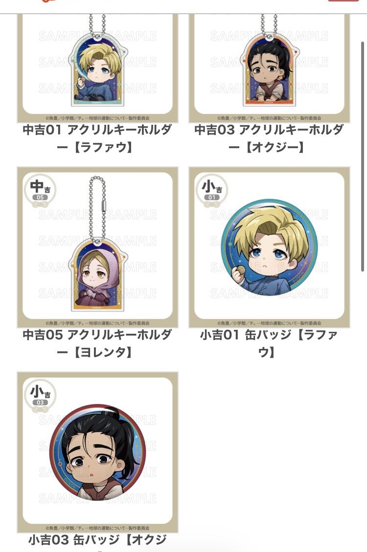 _itkr_'s tweet photo. 嬉し〜〜 https://t.co/H8WAu8wSfL