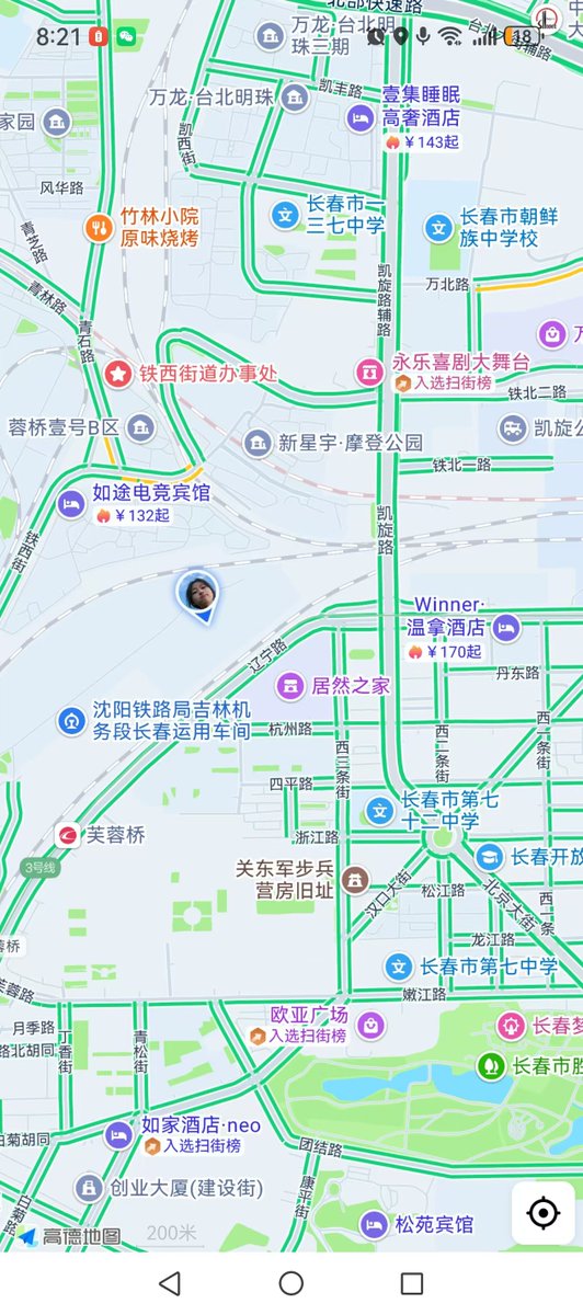 22Songlee's tweet photo. 99年女生在长春宽城平时比较宅一些本人不丑，身高169cm，体重50kg，附近有身高170左右的优质单男吗，必须能接受爱 zi 试纸检测，我想找个固搭，那种自以为是的人别来骚扰我 #长春 #女大 #固搭子 https://t.co/xSI9KG0AY0