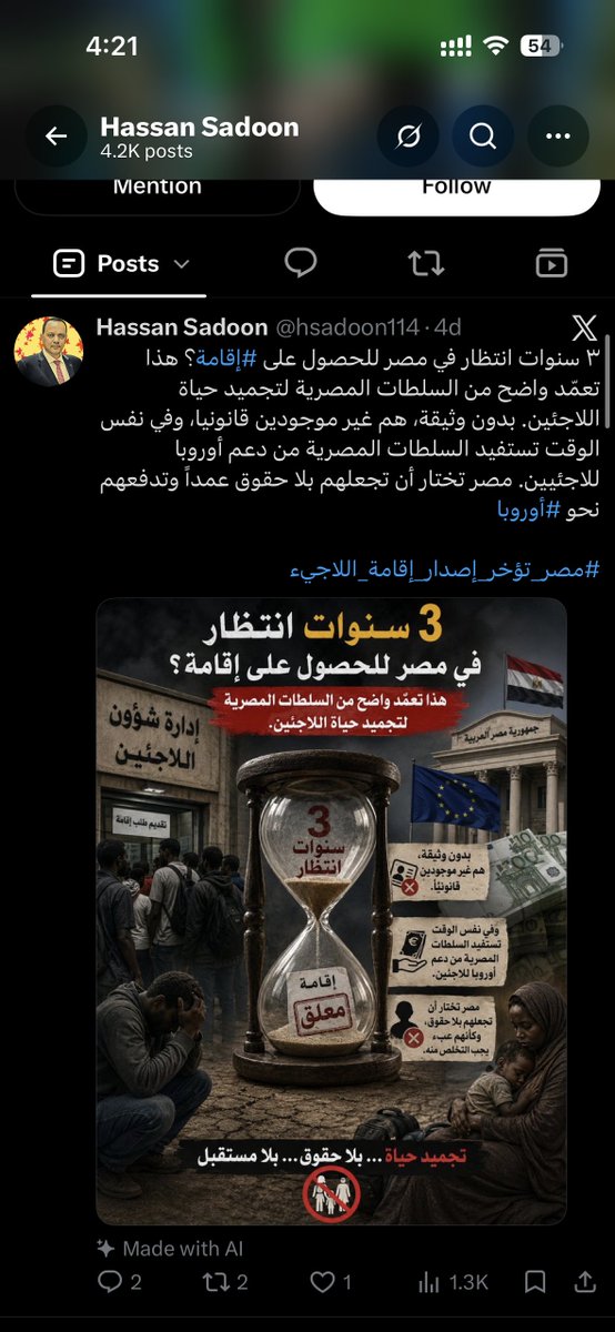 Dola__1's tweet photo. @hsadoon114 @donkey_today طالما الالفاظ البذيئة عاده عندنا ليه هتموت وتاخد اقامه عندنا ياحسن متمشي منها وتريح نفسك من الالفاظ؟ https://t.co/oq93by6H5c