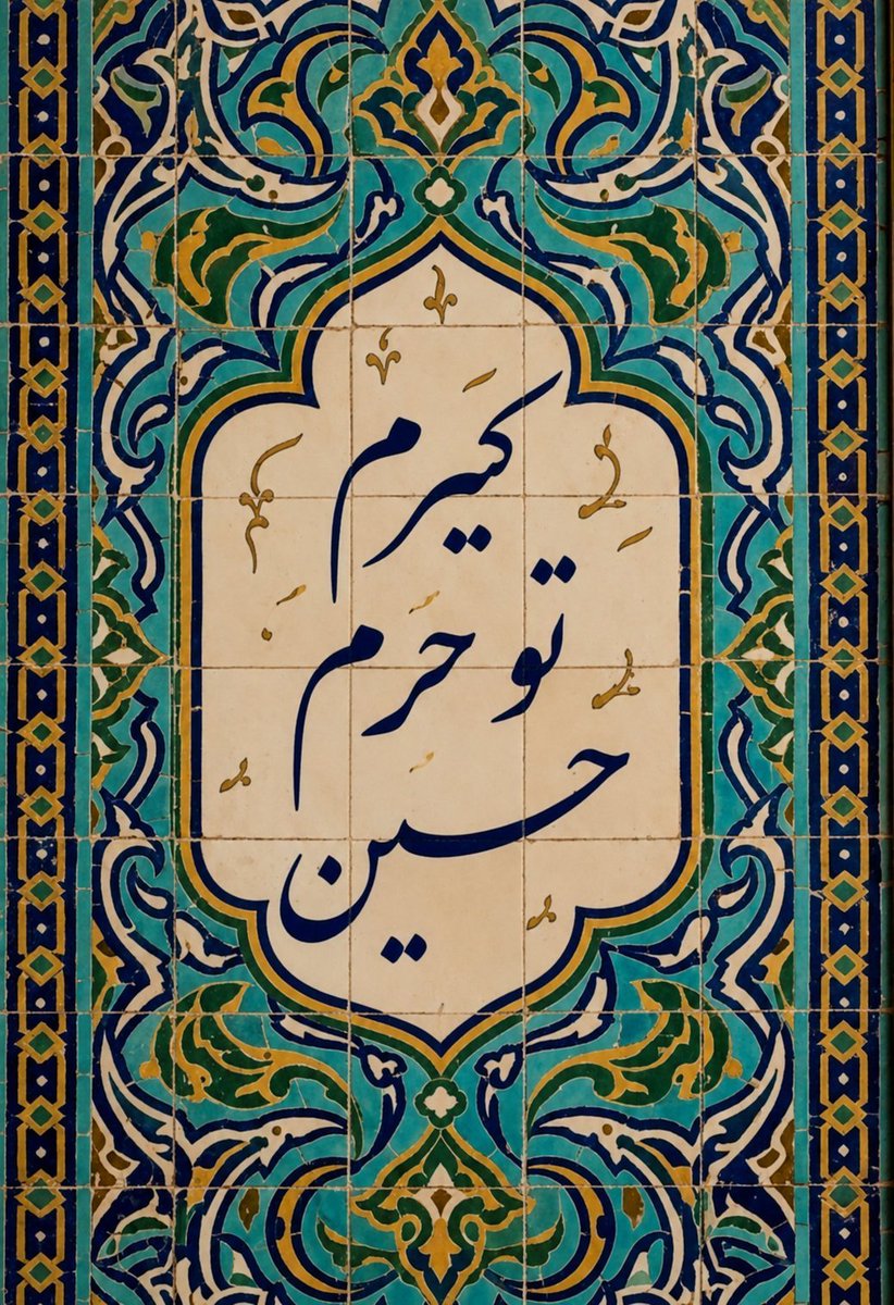 shabatshaloom's tweet photo. آدینه شما بخیر
از وقتی روزامو با این جملات👇 شروع میکنم تحول زیادی تو زندگیم شاهد بودم شما هم امتحان کنید انگار دارید یه مرض رو از بدنتون جدا میکنید
از همین امروز شروع کنید دیر نیست🙏 https://t.co/hbjyaPxxbP